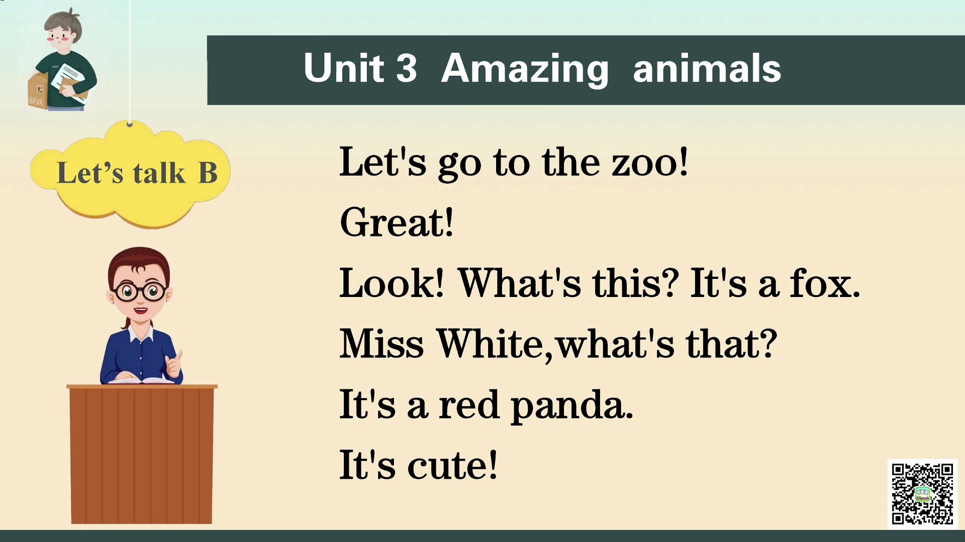 2024最新版三年级上英语3b