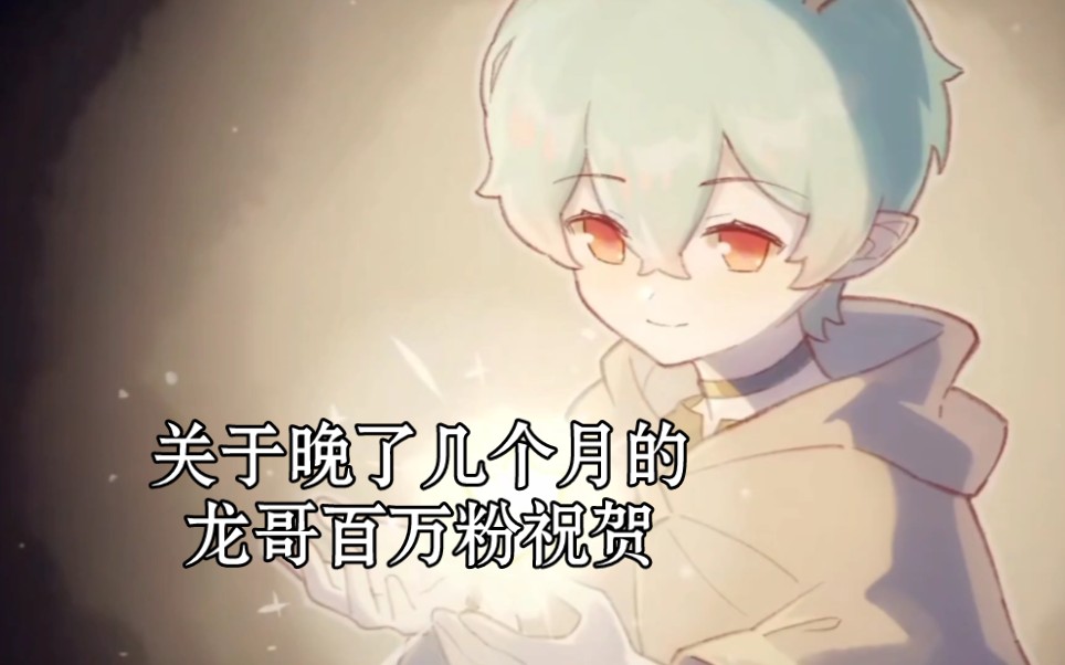 【鹿喑kana】约好的山盟,再次入梦,思念不作假
