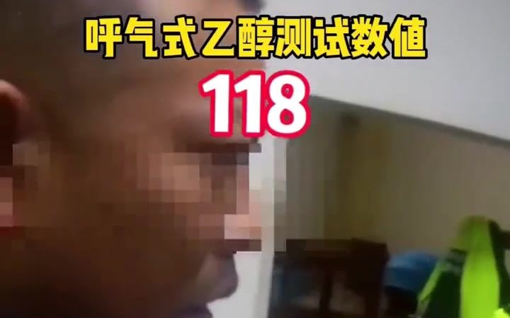 交警私自放走酒驾人员?警方回应:涉嫌醉驾,已被采取强制措施【石家庄交警直播夜查酒驾 私自放走酒驾人员?警方回应】哔哩哔哩bilibili