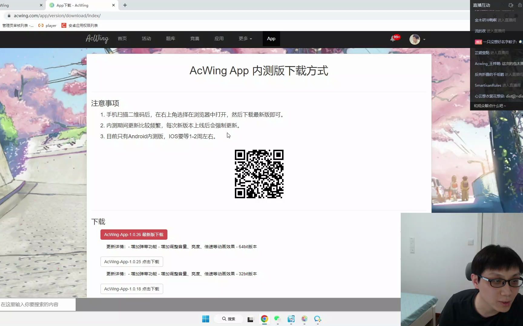 讲题到一半,肚子突然不舒服,大家稍等我一下 | AcWing杯  第94场周赛哔哩哔哩bilibili