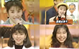 越智静香 搜索结果 哔哩哔哩 Bilibili