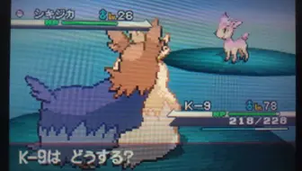 口袋妖怪 四季鹿进化芽吹鹿 哔哩哔哩 Bilibili