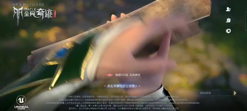 全民奇迹哔哩哔哩bilibili