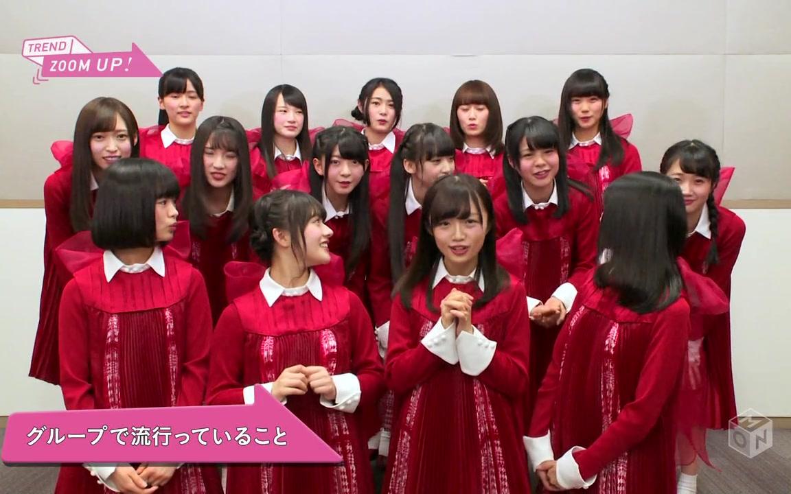 zoom up! (ngt48)17年4月