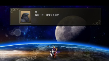 神之天平》part12完-最后的旋转！天体草莓果酱！_游戏热门视频