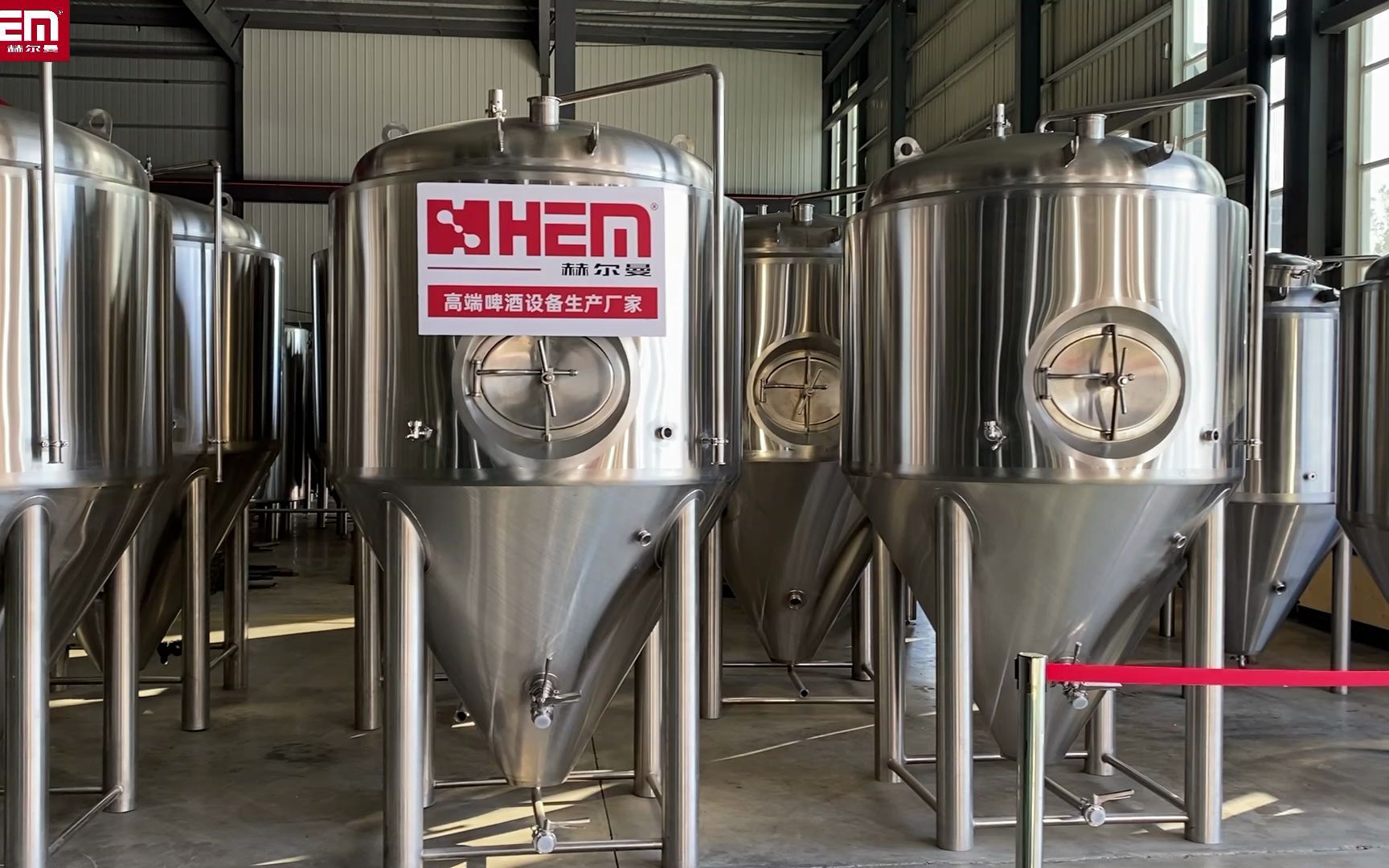 赫尔曼精酿啤酒设备实拍展示,外观精美,品质优良