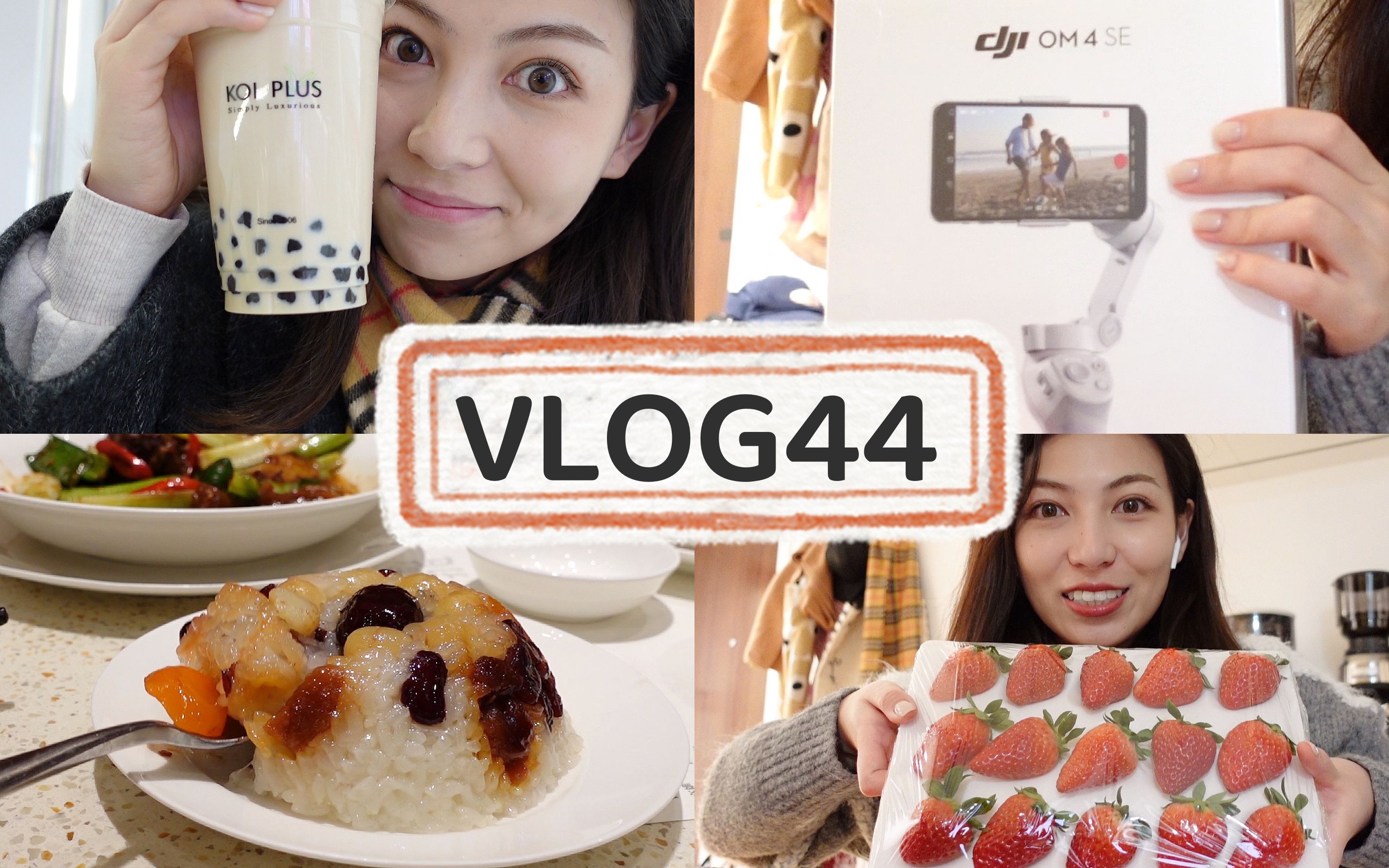 一月探店干饭合集Vlog44.KOI奶茶|韩式米肠汤|鸡汤|超市零食|鼎泰丰菜单推荐哔哩哔哩bilibili