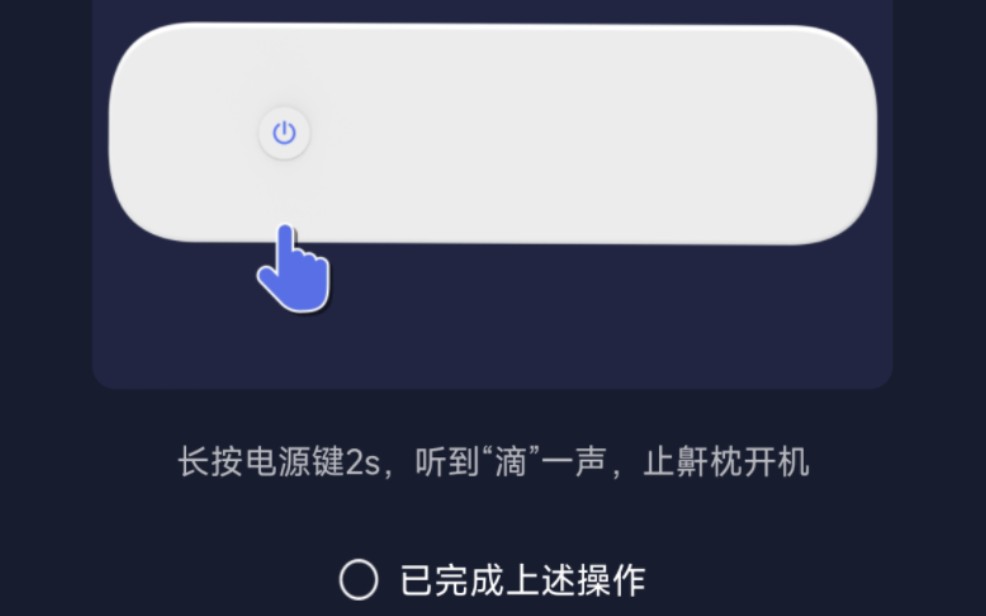 SOLEX止鼾枕使用教程视频哔哩哔哩bilibili