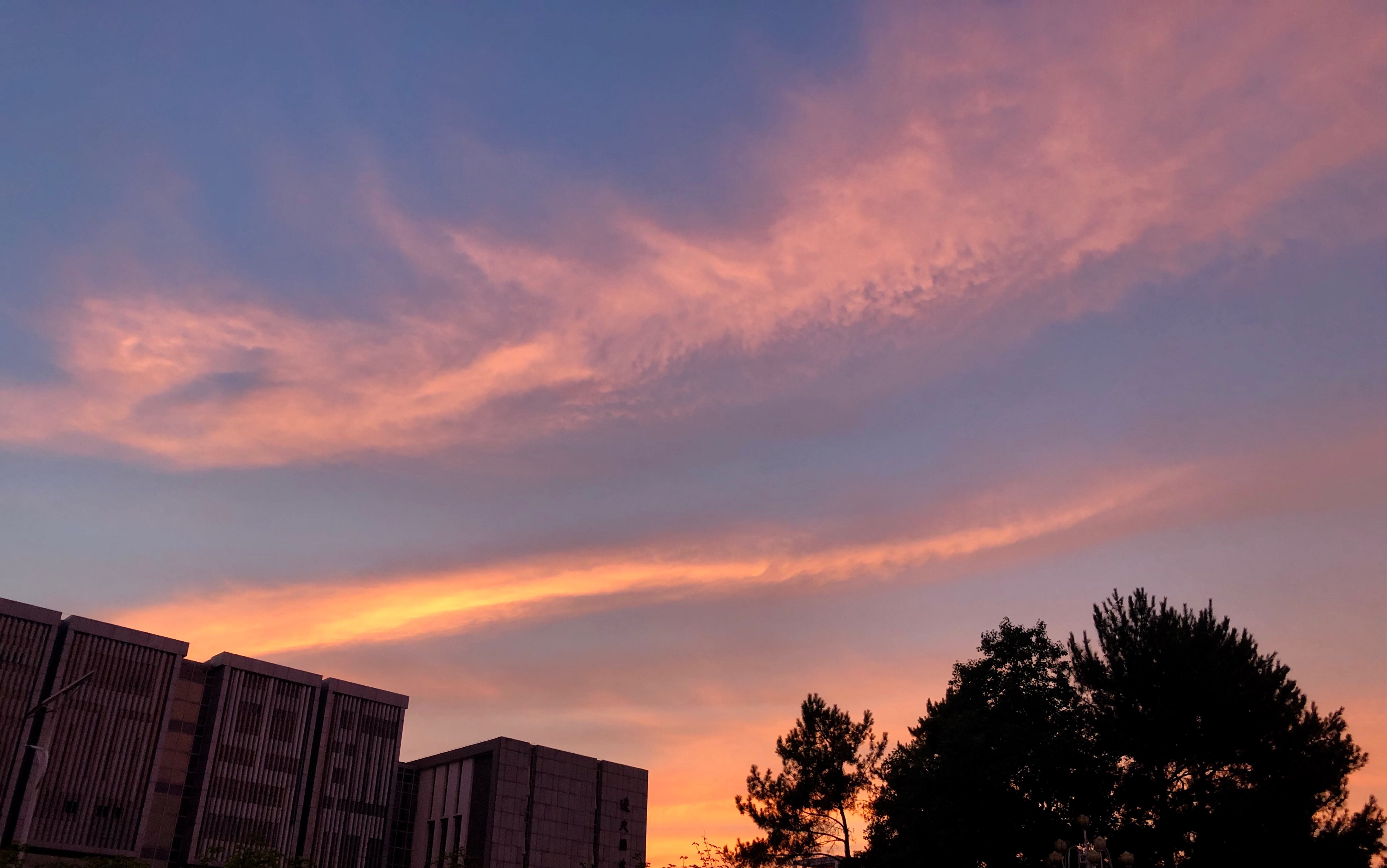 黄山学院夏日的晚霞