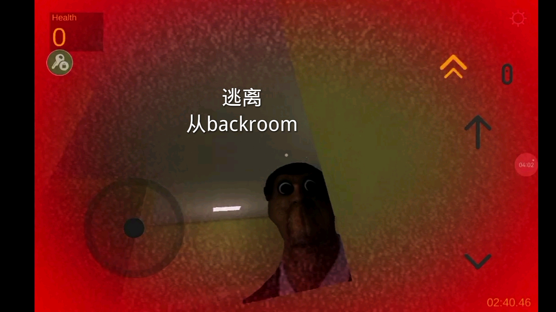 [图]逃离，从backrooms