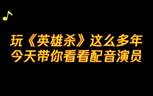 Tải video: 这个配音演员了不得！