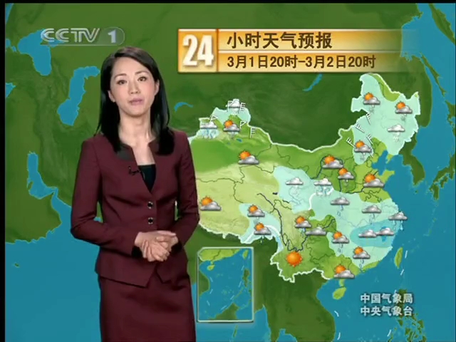 2010年3月1日CCTV1新闻联播开始前/结束后广告&天气预报哔哩哔哩bilibili