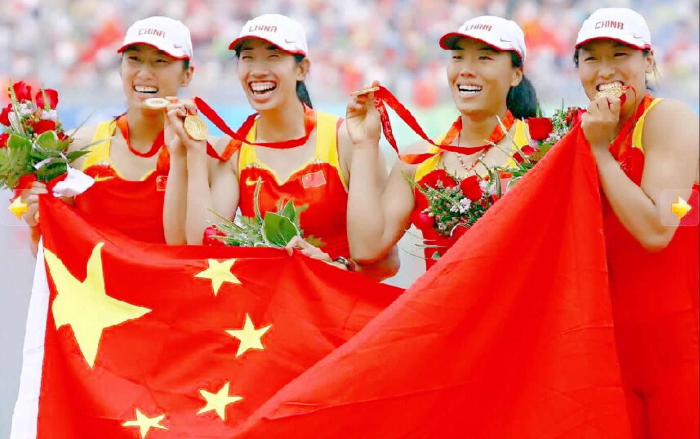 2008年北京奥运会赛艇女子四人双桨决赛