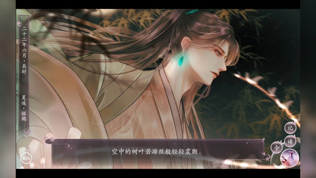 易次元#师途耳环好看