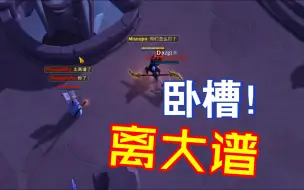 Descargar video: 【阿尔比恩】啊？ 这吹风棍开挂还怎么玩？？？