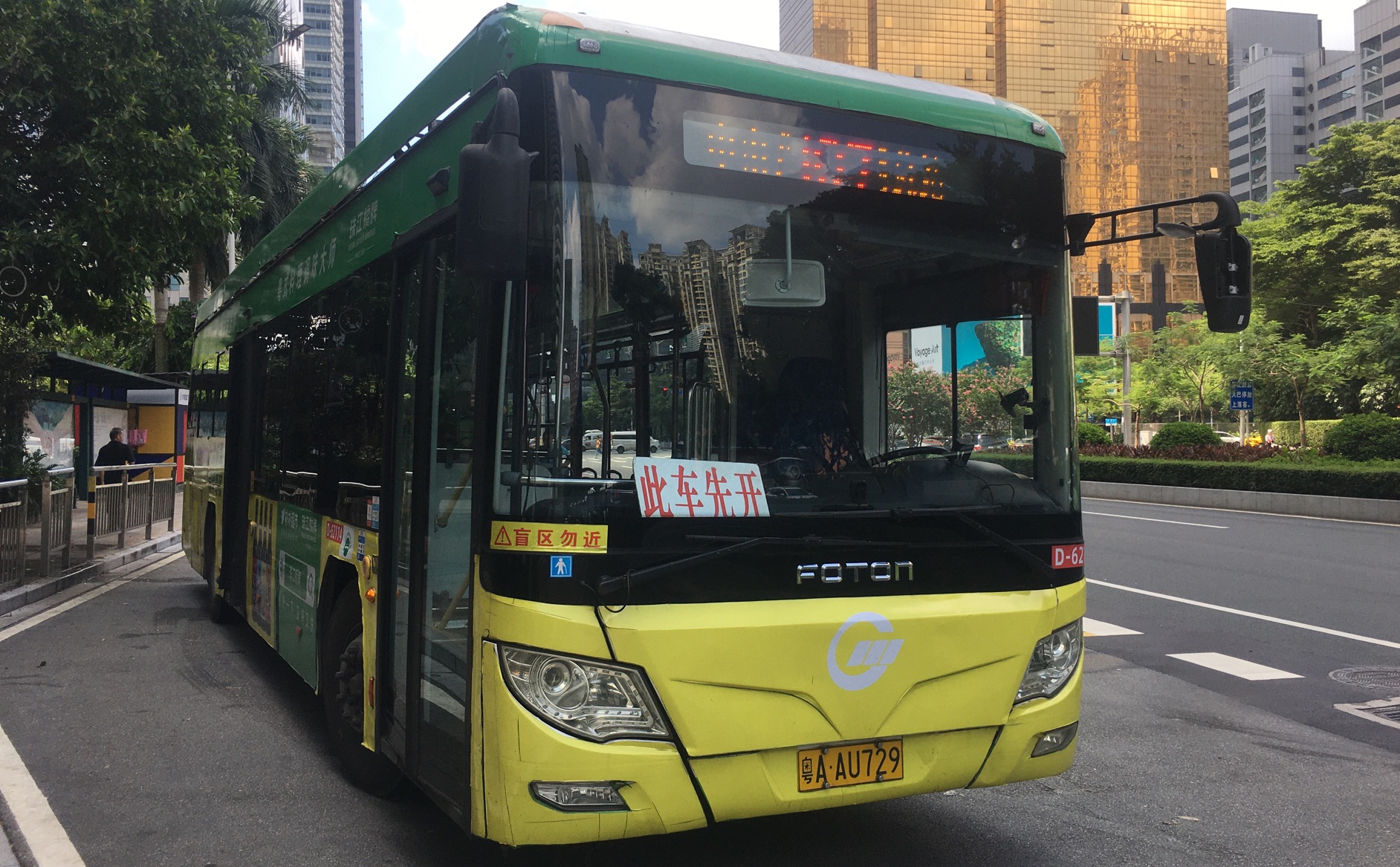 【pov36】【巴迷节作2】【原党车】广州公交107路中山八路总站-花城