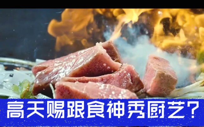 [图]香港片《决战食圣》，高天赐跟食神在厨王争霸赛上秀厨艺他们两个厨王谁会笑到最后那一个能赢得厨王冠军称号呢？