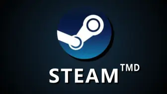 STEAM体验提升1000%！