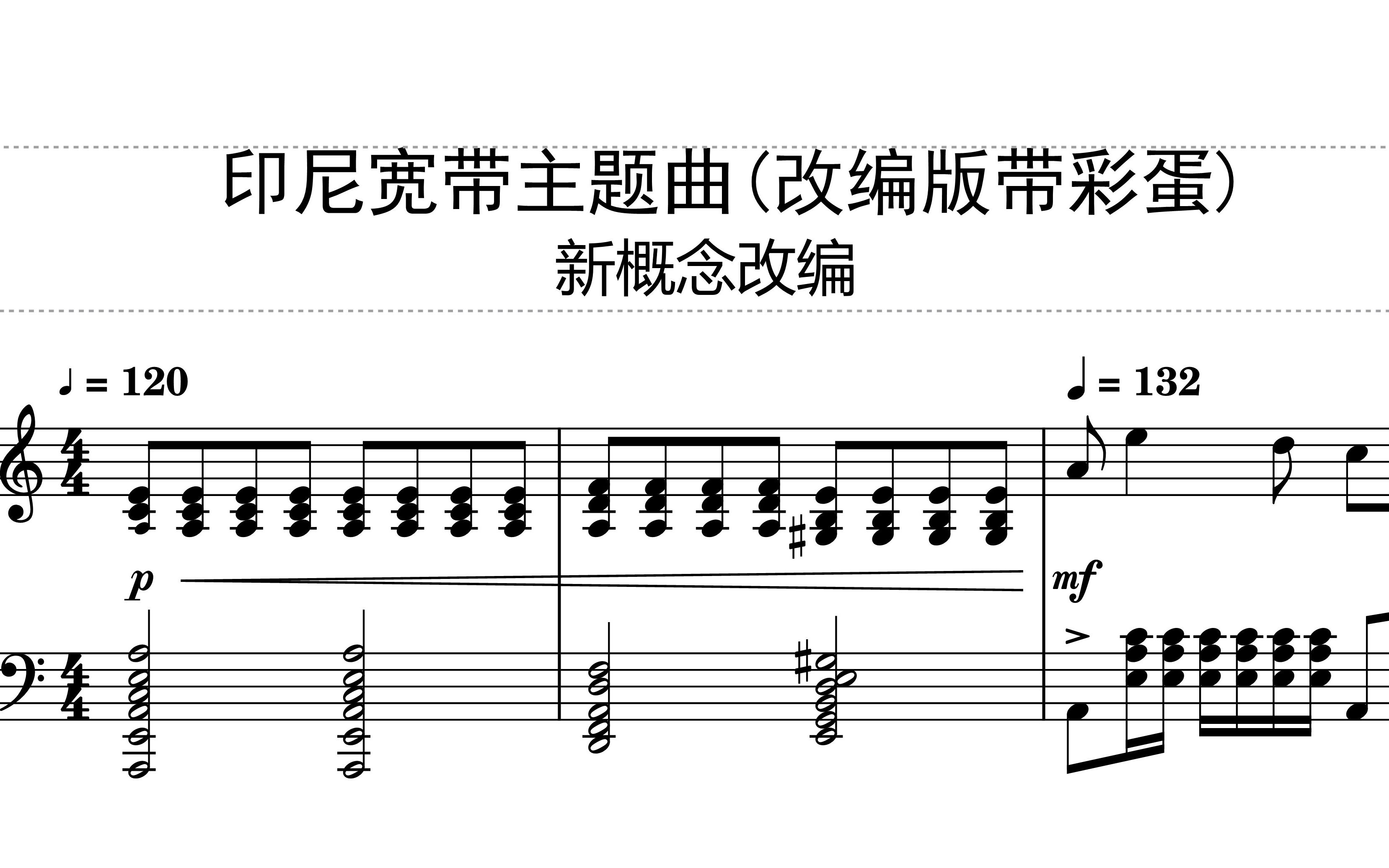 [图]【wyqsg】印尼宽带主题曲新概念改编版（千本樱+喀秋莎双重彩蛋）(声音优化版)