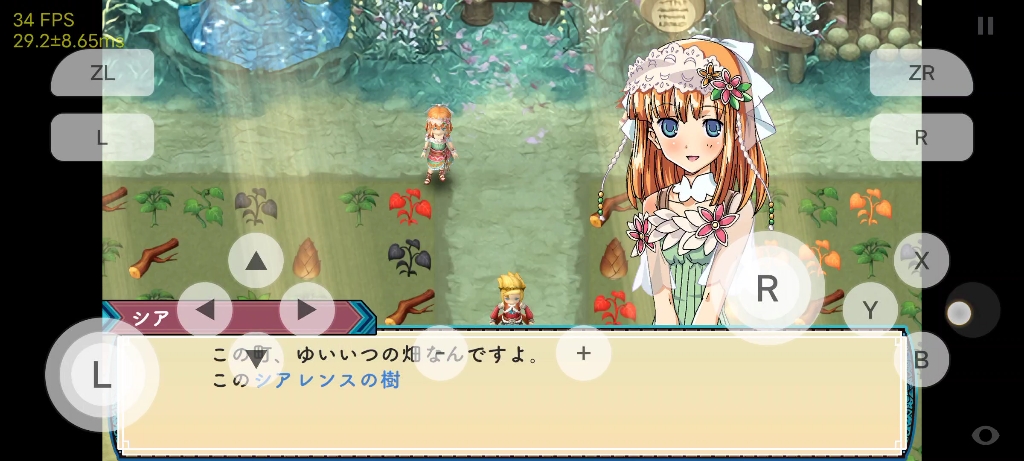 符文工房3豪华版日文测试