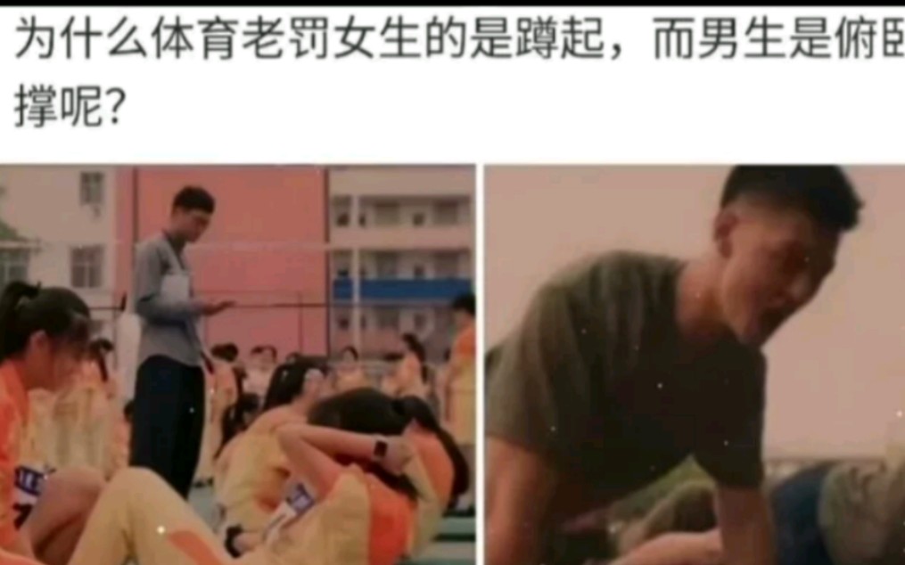 网络上的爆笑吊图《678》哔哩哔哩bilibili