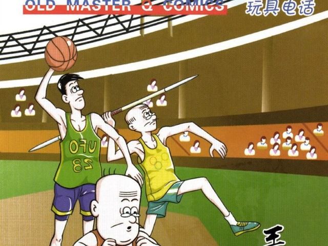 [图]老夫子漫画短篇1-70无分割