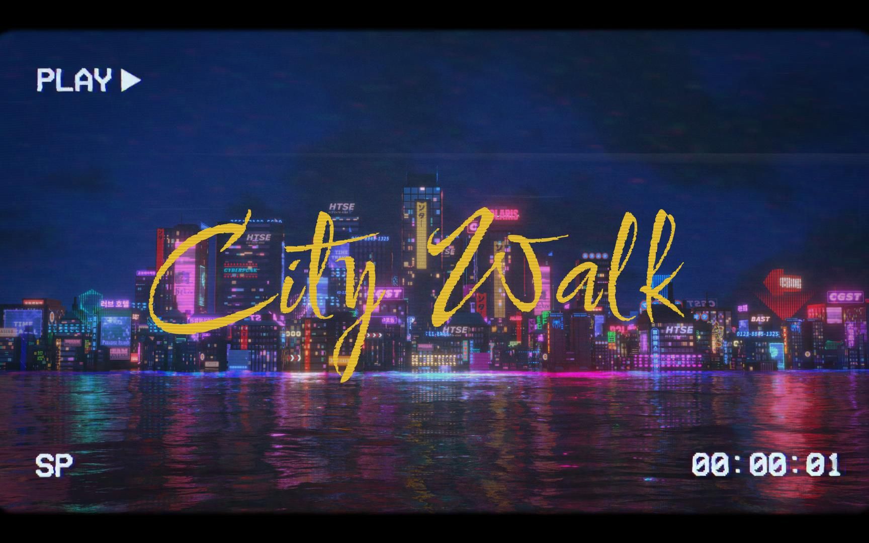 【蒸汽波 X City Walk】霓虹雨夜漫步 | 素材分享 | 审美提升哔哩哔哩bilibili