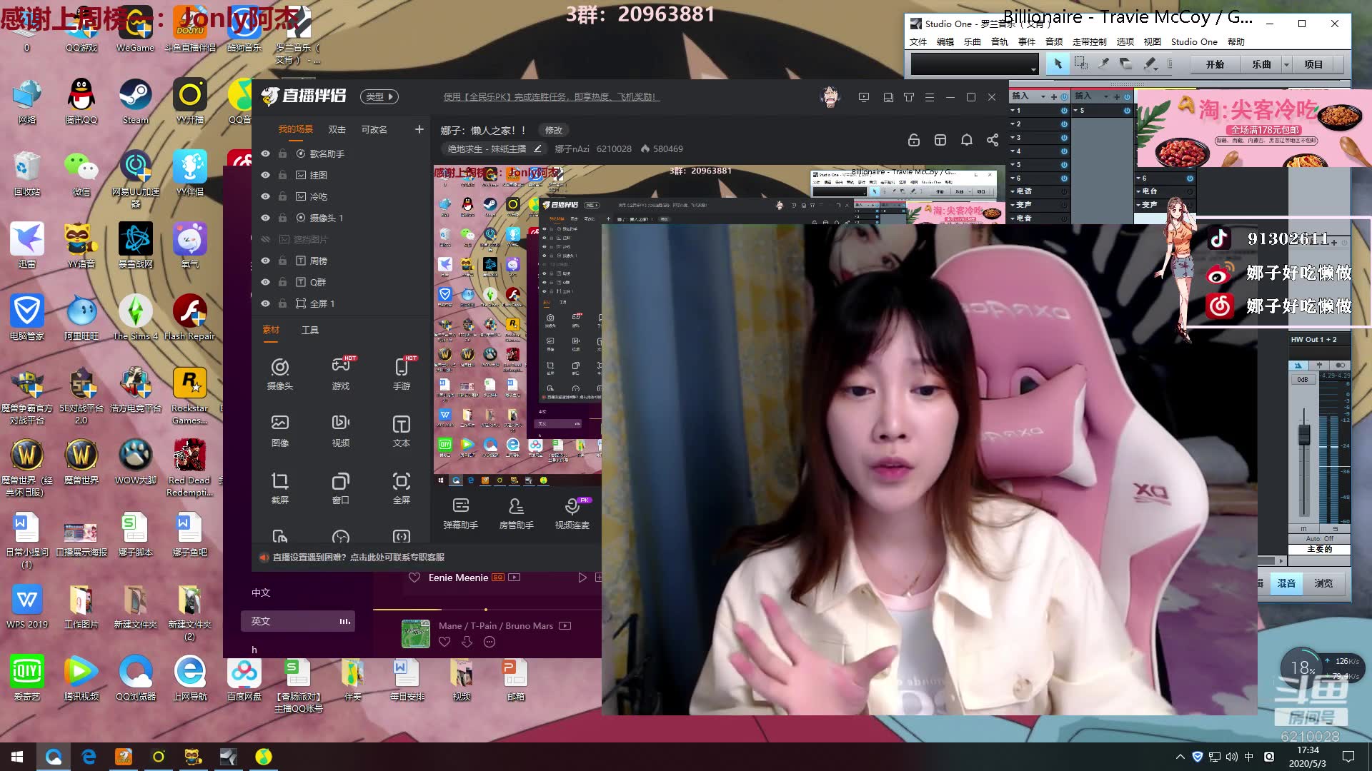 斗鱼-娜子nazi_2020-05-03-1731_05-03-1917_娜子:懒人之家!