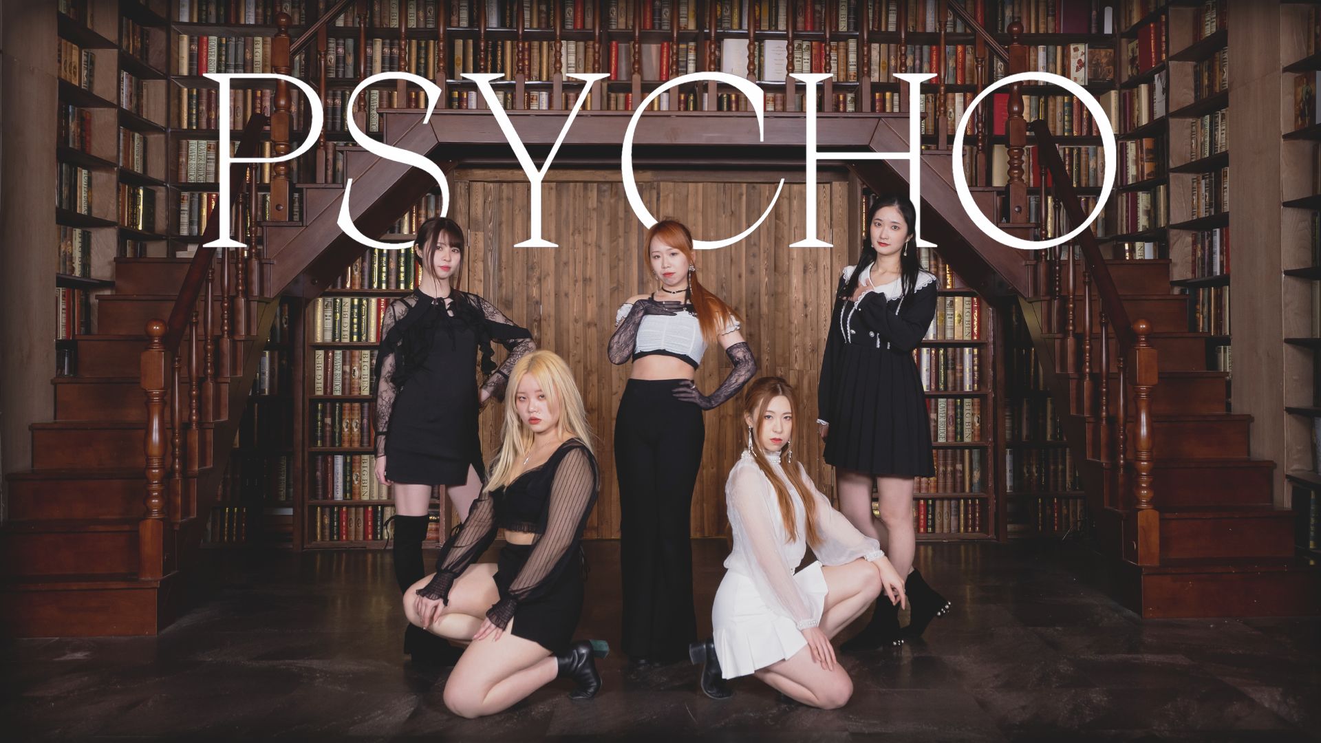 【red velvet】psycho五人翻跳 不论过去多久都还是会想循环的一首