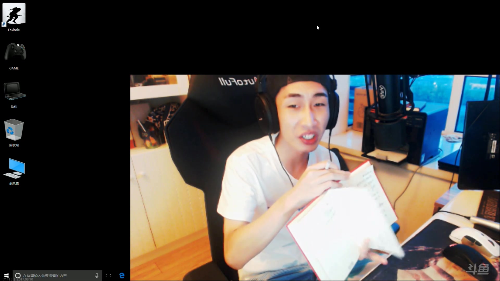 寅子8.10直播_哔哩哔哩 (゜-゜)つロ 干杯~-bilibili