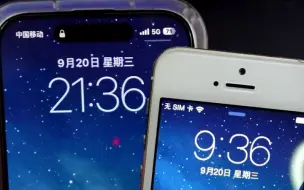 Télécharger la video: 分享iOS17的几个有意思功能，你还知道哪些？