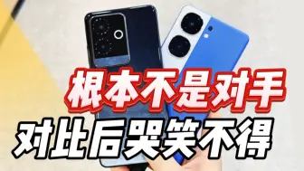 Download Video: 刚买了真我GT6看到iQOO Neo9S Pro+哭笑不得 根本不是对手！