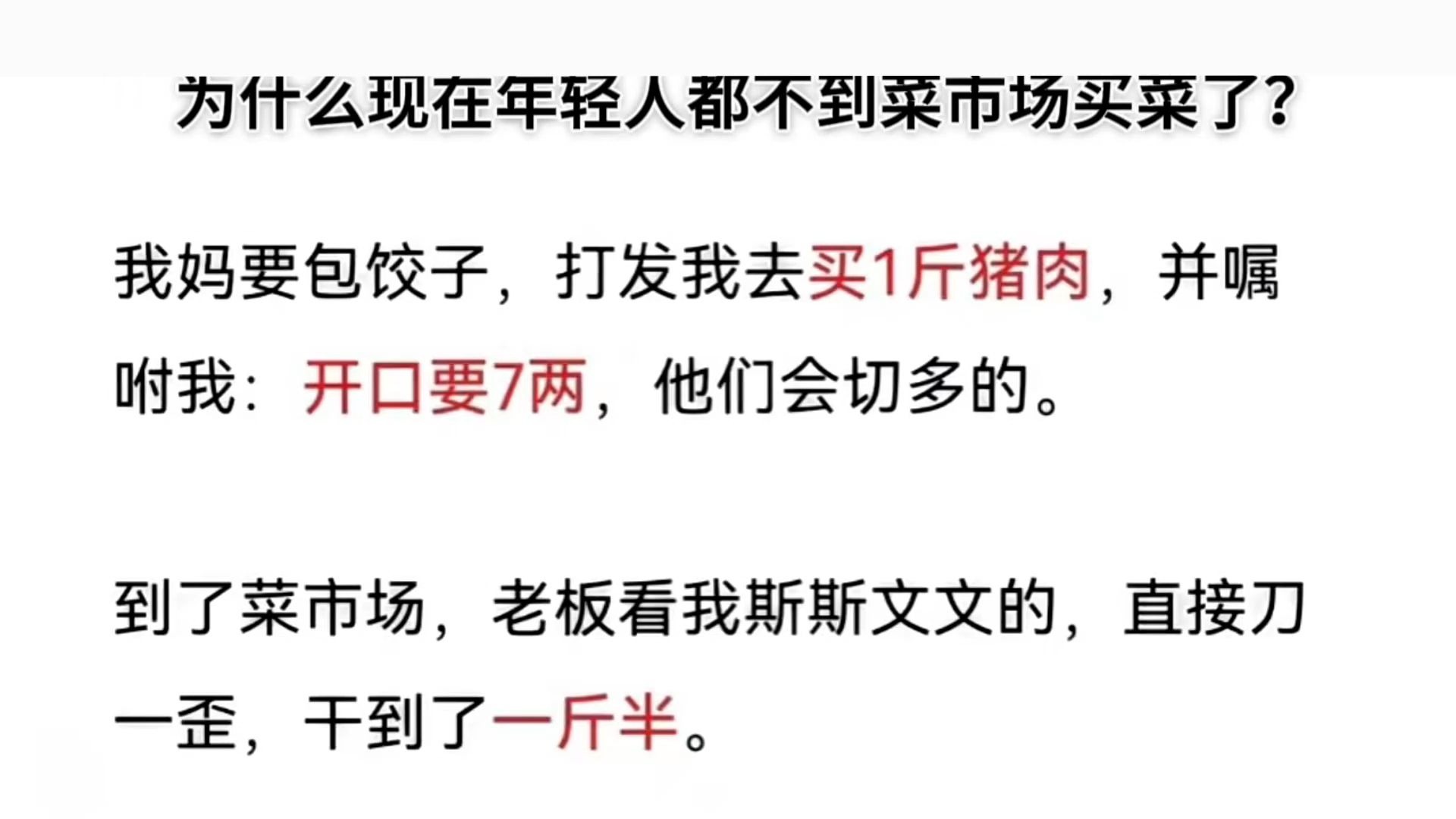 为什么现在的 为什么现在的