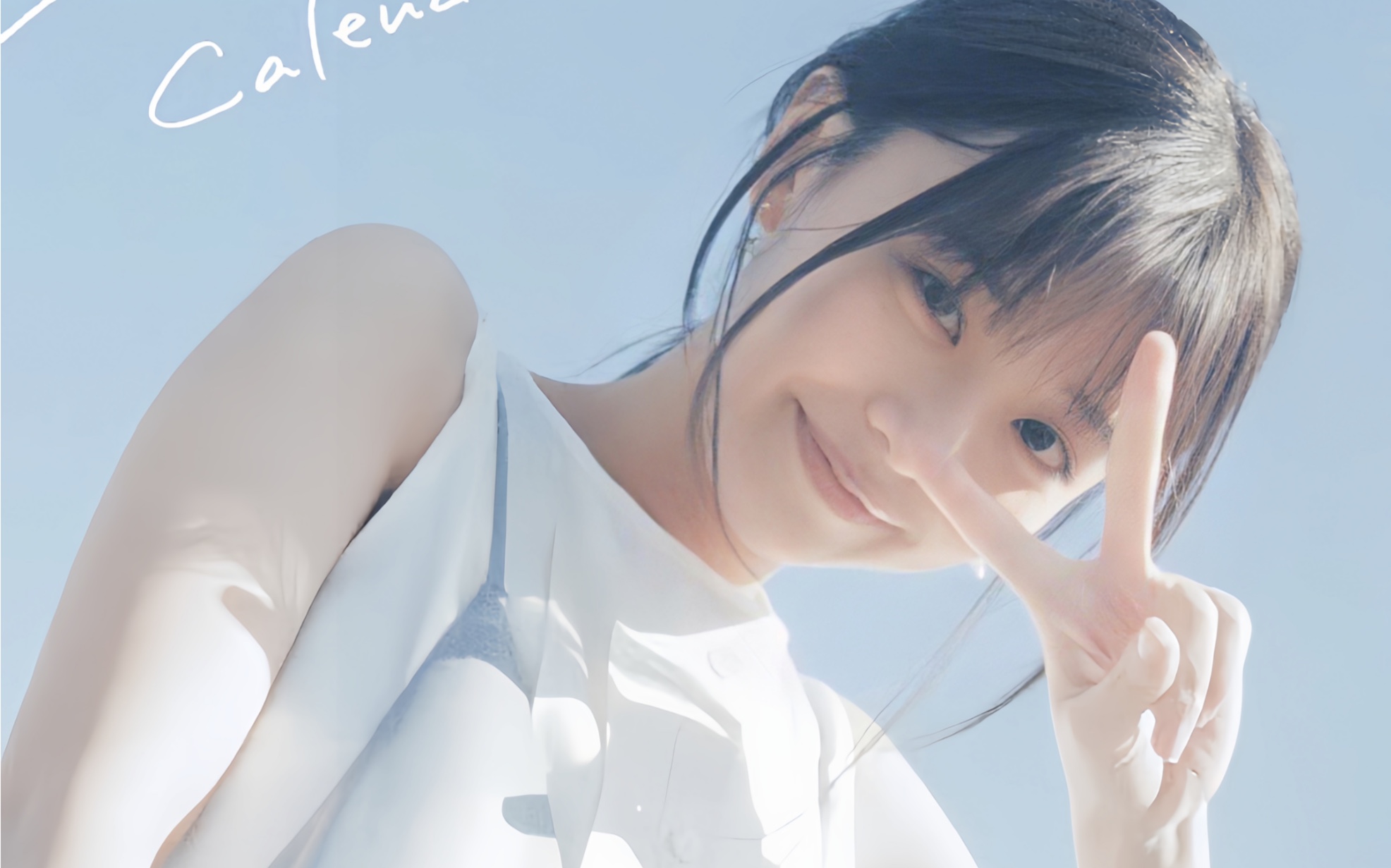 我永远为椛岛光疯狂心动