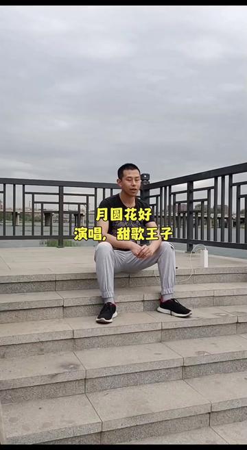 经典老歌,月圆花好,原唱,韩宝仪!