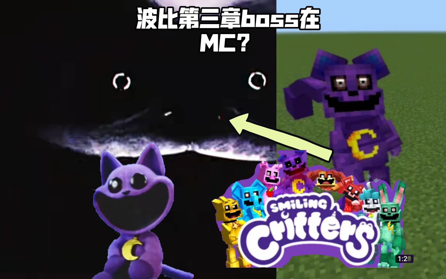 mc基岩版poppy playtime 第三章微笑小动物系列玩具addon展示