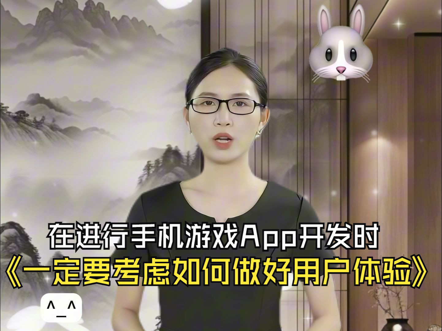 在进行手机麻将游戏App开发时一定要考虑如何做好用户体验哔哩哔哩bilibili