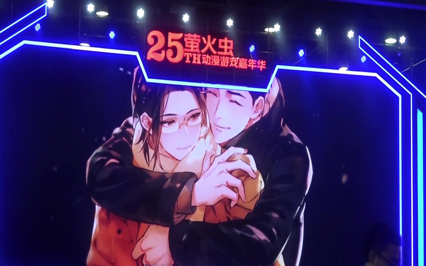 刘琮杨天翔默读完结纪念专场见面会暖场视频广州萤火虫20210101