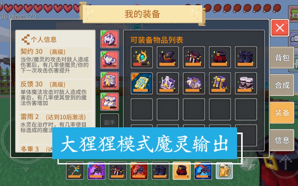 奶块反馈契约2 30无畏套暴打暮色领主_哔哩哔哩_bilibili