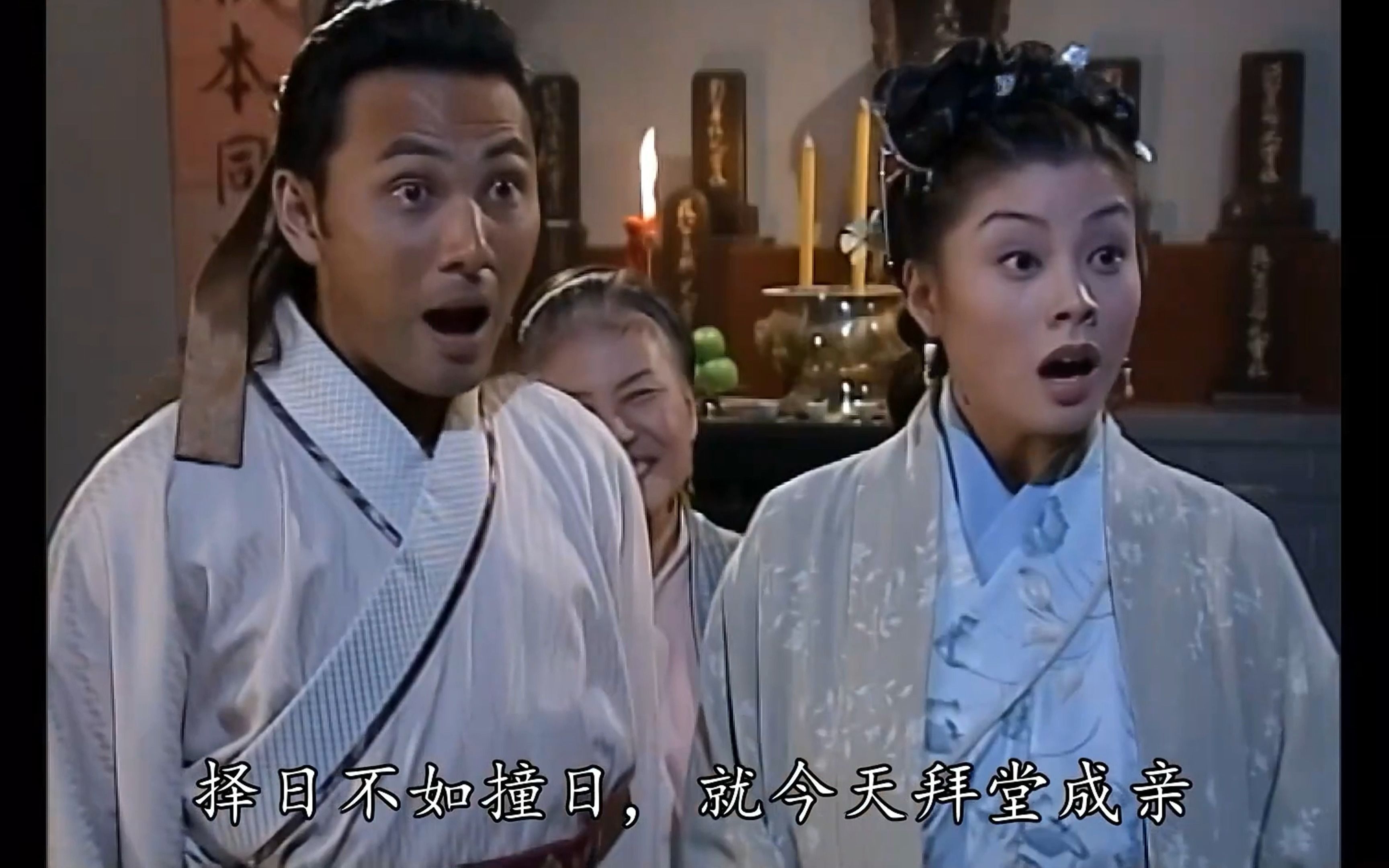 皆大欢喜61-4 金年欣素假扮夫妻被识破