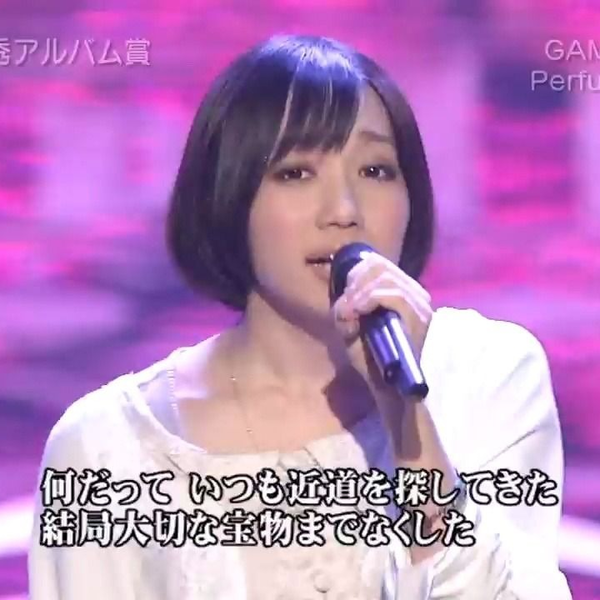 【12/29まで】Perfume Baby cruising Love メモ帳 Perfume - Baby cruising Love (Official Music Video) - YouTube