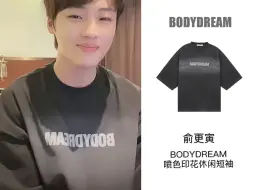 Video herunterladen: BODYDREAM|Thanks 俞更寅（二巡筹备中） 上身， 温柔帅气小鱼儿太令人心动啦~唱歌敲好听， 期待二巡早日官宣！