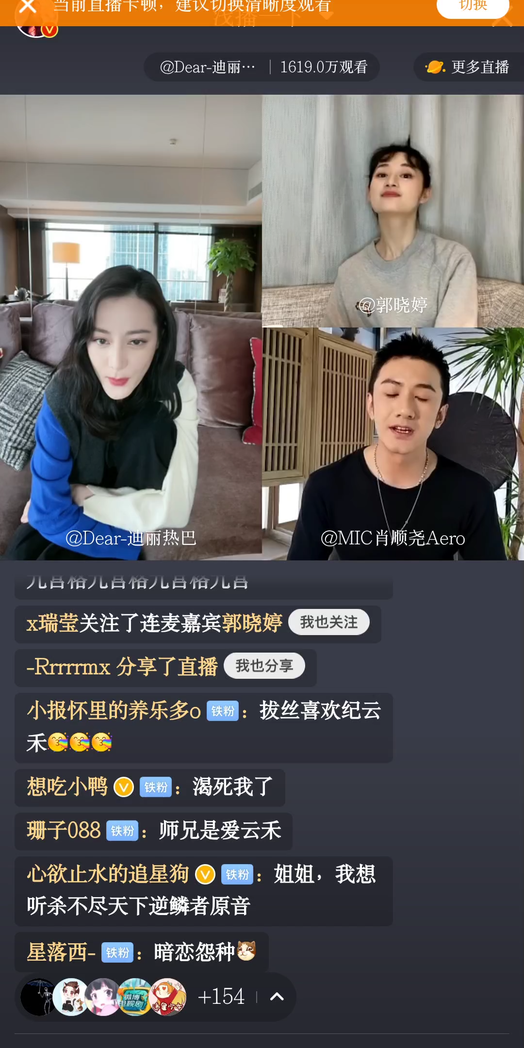 《与君初相识》纪云禾&顺德公主&林昊青哔哩哔哩bilibili