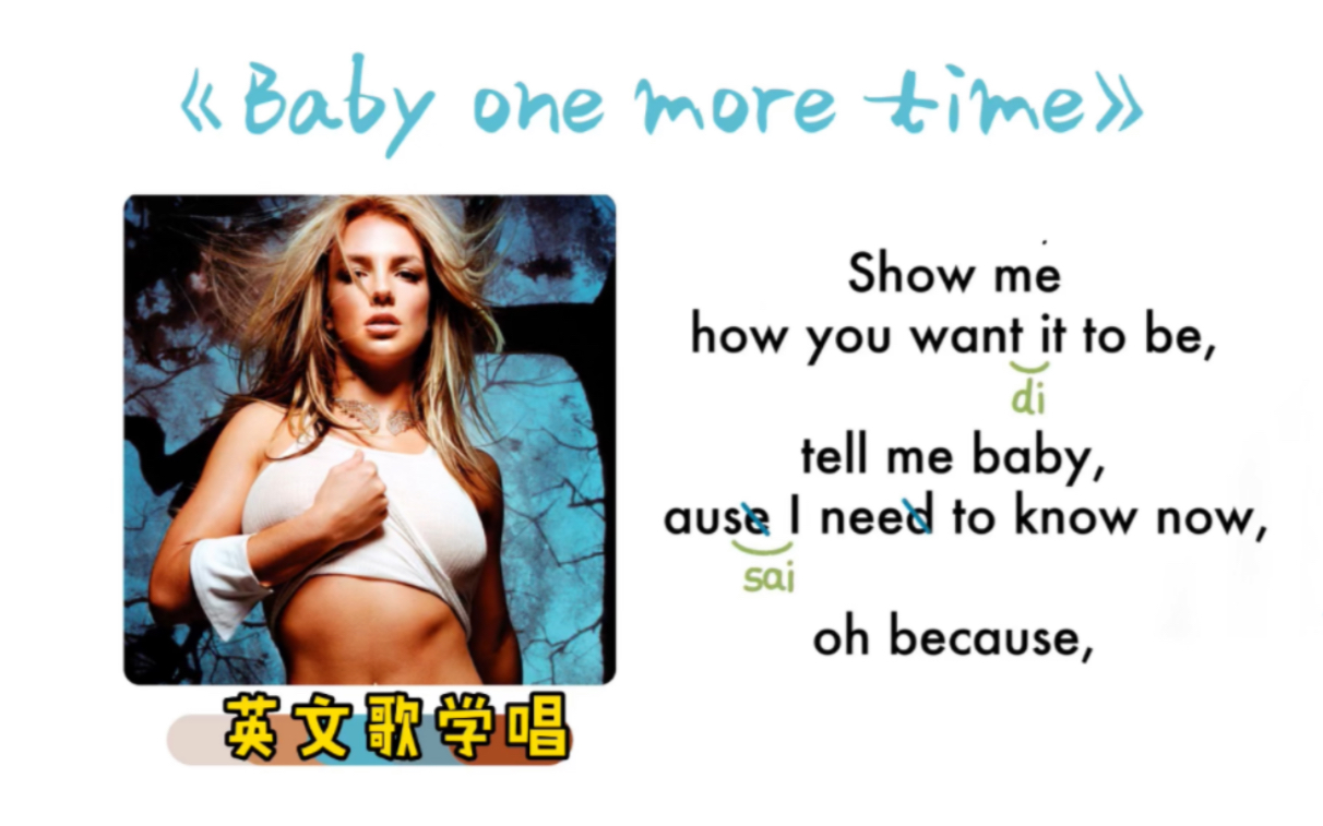 [图]【英文歌学唱】——小甜甜布兰妮《Baby one more time》