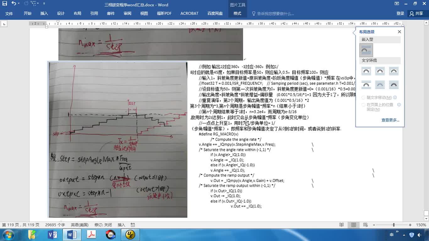 再次自总结TI斜坡函数RAMPGEN(锯齿波)概述及控制正弦波的频率哔哩哔哩bilibili