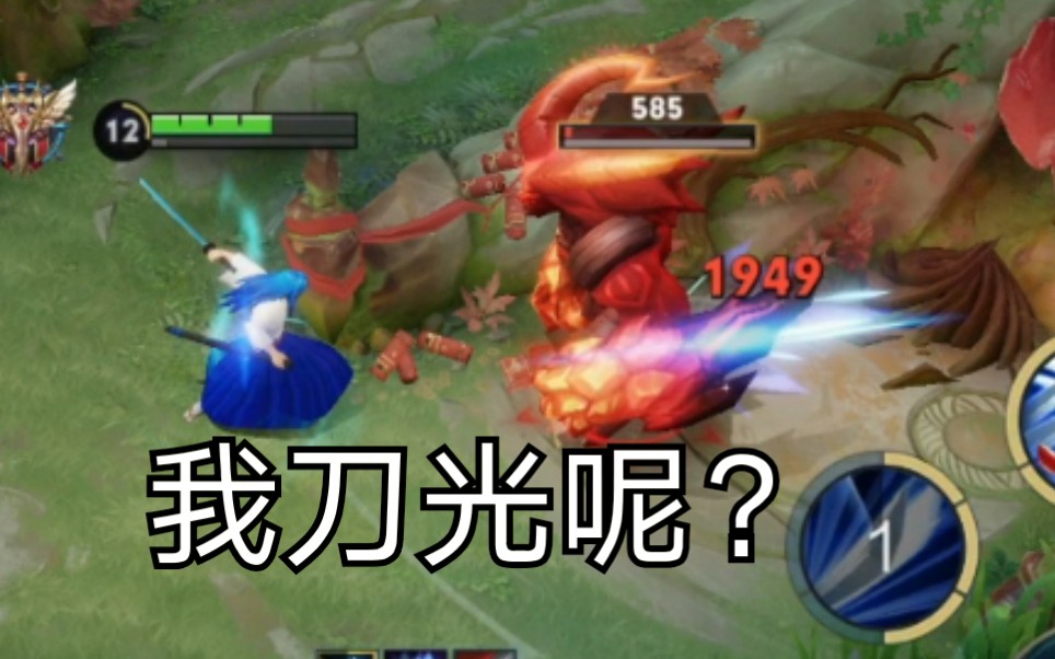 活动作品橘子拔刀斩特效bug还没修复