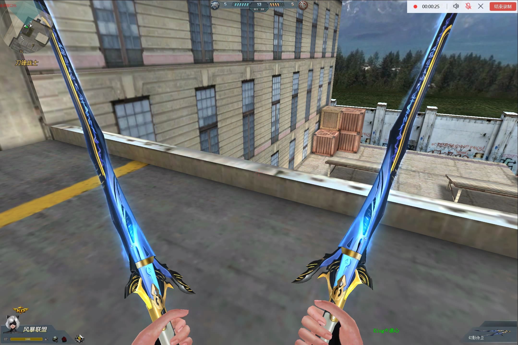 【生死狙击】幻影侍卫是真的帅!