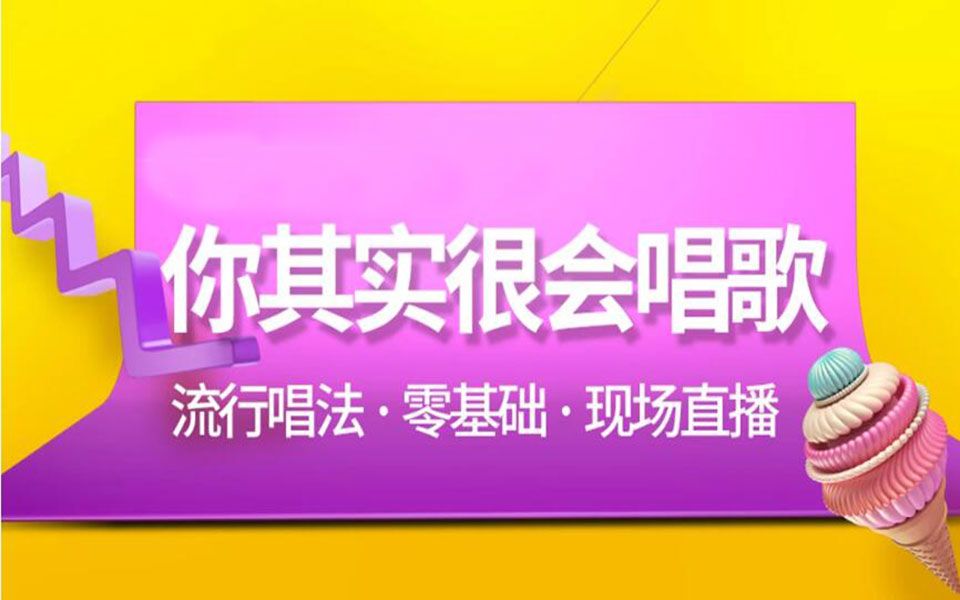 唱歌开嗓子最快的方法,唱歌前“开嗓子”的科学技巧,建议收藏后经常练!哔哩哔哩bilibili