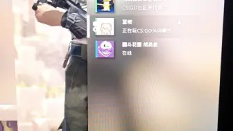 Download Video: csgo 进不了好友的房间，怎么办啊