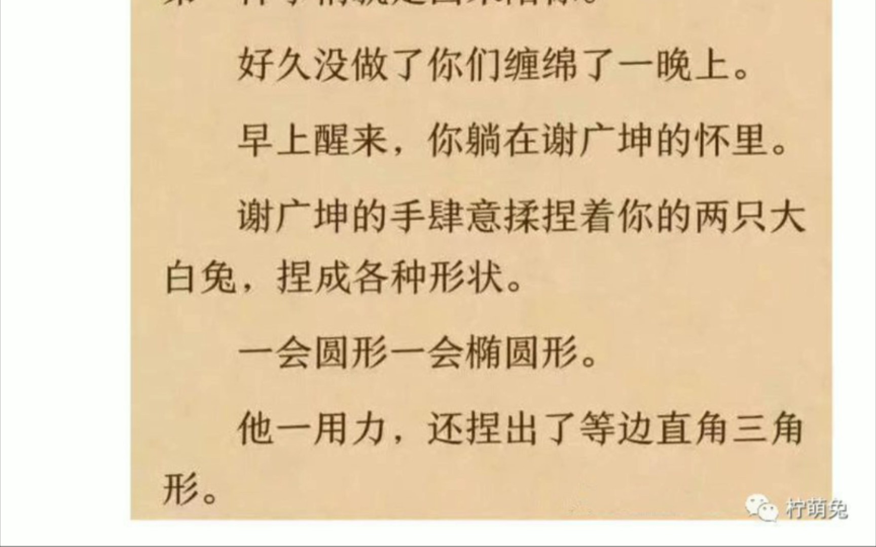 [图]沙雕网图合集，up找素材时已经笑傻了